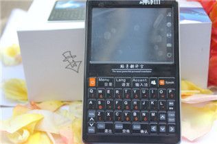 神譯3代翻譯機 品質媲美富蘭克林，全球溝通無障礙