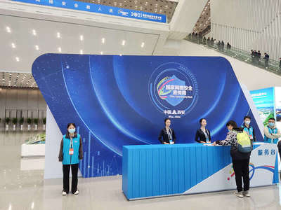 打卡網(wǎng)安周，玩轉(zhuǎn)網(wǎng)安博覽會(huì)——全方位會(huì)展服務(wù)指南